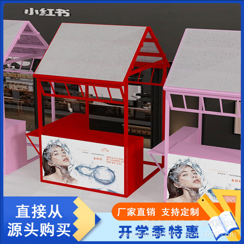 夜市集市地摊促销展示架