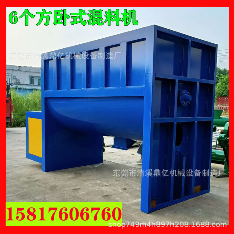 广西搅拌机 卧式双螺带混合机3立方容量混料机干粉粉体湿粉搅拌机