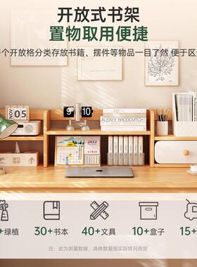 桌架书一体桌女生卧书室家用带抽屉电脑桌木腿靠墙学生学VZL习桌
