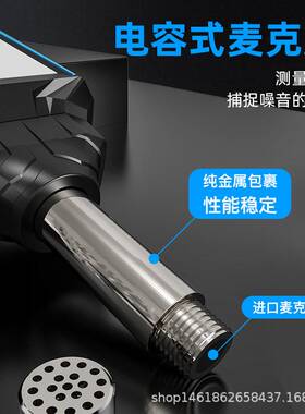 便携式手持噪音计噪音检测分贝仪室内室外分贝噪声音量SL720A