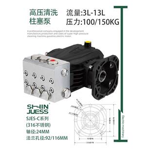 耐腐蚀耐高温304/316不锈钢高压柱塞泵工业泵增压泵海水淡化水泵