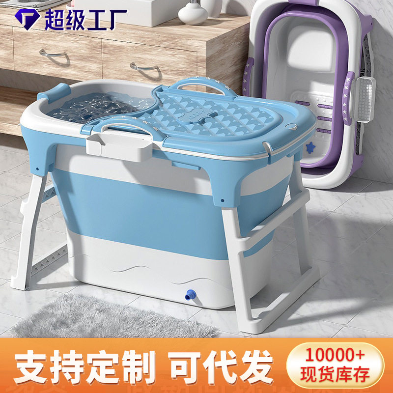 加厚成人折叠塑料泡澡桶可坐