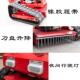 源头坝厂遥草控履带割草机四冲程隆鑫汽油除工BOB机堤果园剪草机