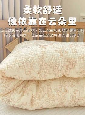 婴被子冬季厚加ZCG款纯棉新生儿豆绒安抚豆被幼儿园盖儿四季通用