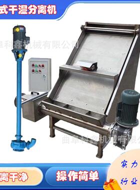 斜筛RGQ式猪粪机固液机离分机水泡粪脱水沼气池液体处理甩干科鑫