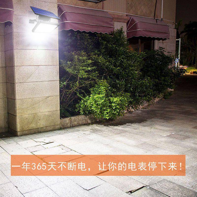 太阳能灯户外庭院园路灯室外家用农村lVCNed照花水明超亮防常亮壁
