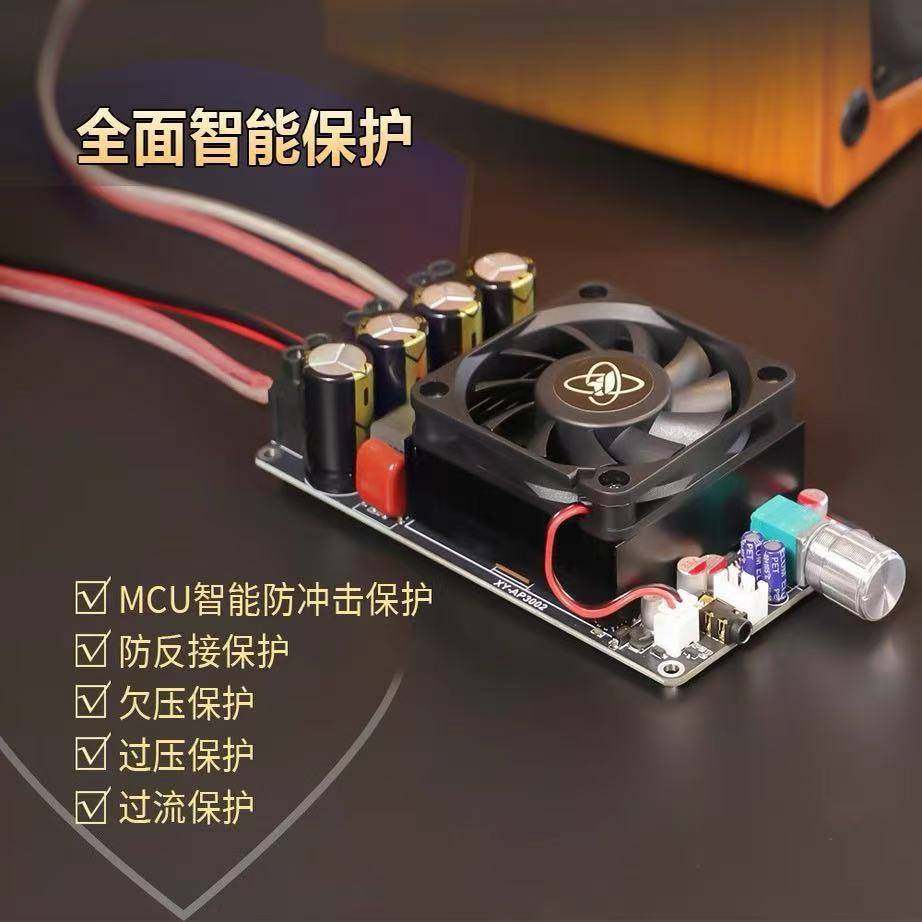 3002纯后级数字功放板大功率TPA3255立体声300WX2桥接单声道600W