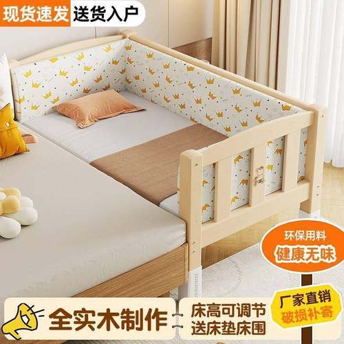 儿实木拼接床CPB加宽大床边男宝单人小床儿童女床带护栏可调宝节