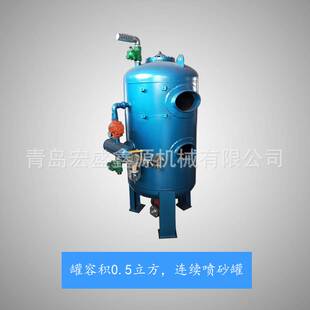 喷丸机 钢构件喷砂机 喷砂罐 世界需要铸造 铸造设备选宏盛鑫源