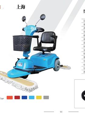 JWG动电推车C103尘5