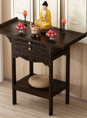 式香火桌LHU奉新中供桌香案玄供关台家用玄桌端景台玄关关柜中堂