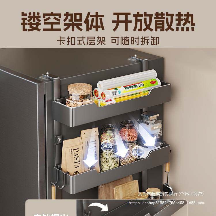 冰箱置物架侧收纳筐免打孔厨房挂钩悬挂式架子多层壁挂分层收纳架