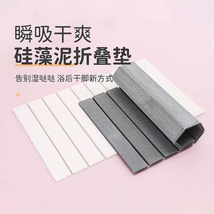 地垫硬硅藻泥吸水垫家用防滑速干脚垫门口卫生间厕所浴室加厚垫子