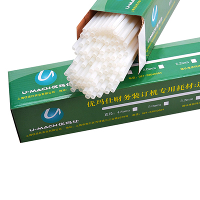 优玛仕装订机铆管C30F U-CD50 C-40S+装订胶条装订管尼龙管热熔管
