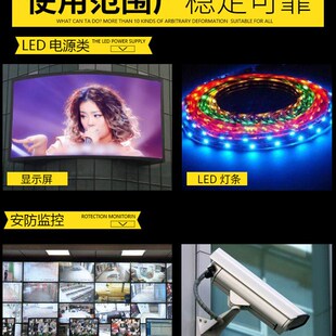 220变转12v直流24v开关电源盒33a 40a 20a 30a变压器led伏大功率