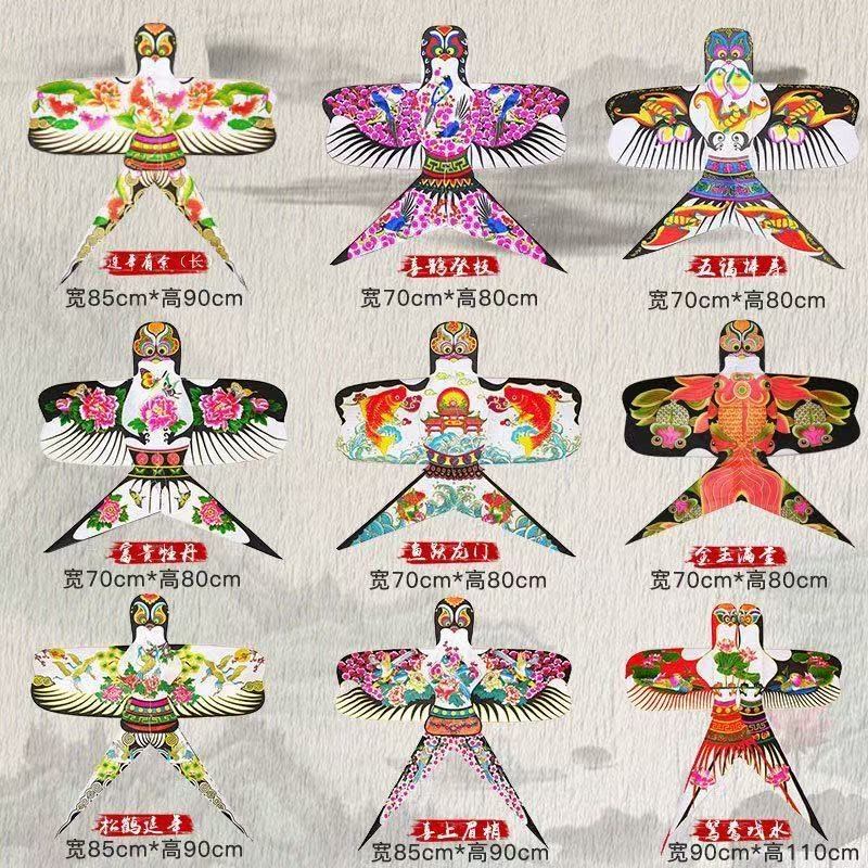 非遗古风端午节传统燕子风筝中国风手工纸鸢成品风筝儿童表演道具