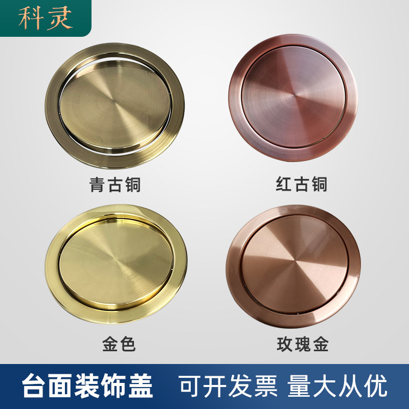 台面嵌入式盖子304不锈钢摇盖翻盖家用厨房卫生间垃圾桶橱柜配件,家庭/个人清洁工具,垃圾桶,淘宝优惠券,粉丝福利购,淘宝优惠卷