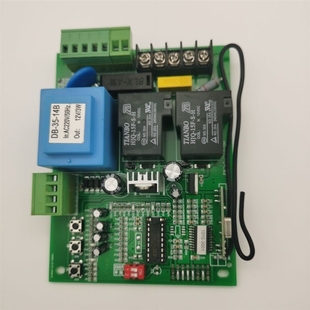 电动平移门电机主板一体机电路板遥控电路板控制板推拉门控器