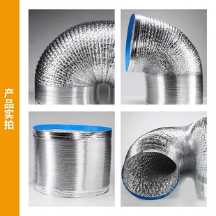 大口径排烟管14寸350mm通风管道排气扇风机排风管烟管软管长10米