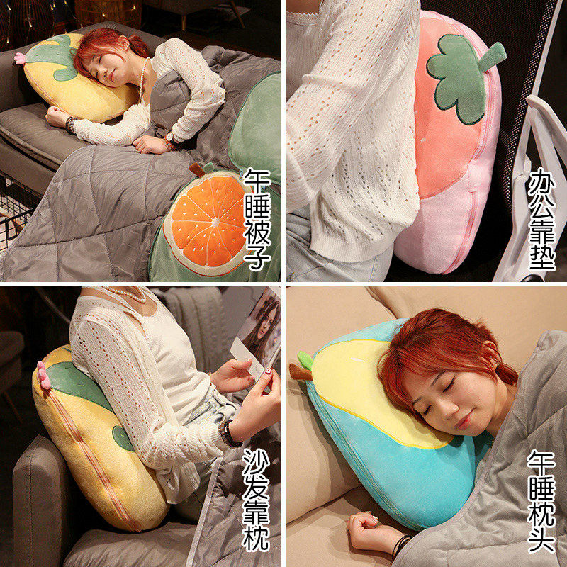 水果抱枕被子两用办公室午睡枕午休神器加绒加厚空调毯子汽车靠枕,居家布艺,抱枕被,淘宝优惠券,粉丝福利购,淘宝优惠卷