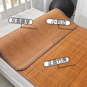 夏季 竹席婴儿藤席学生宿舍竹凉席上下铺单人双面席拼接床竹席定制