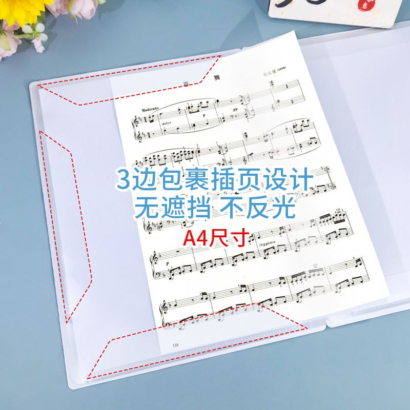 渐变色乐谱册钢琴谱夹可书写不反光a4乐谱夹吉他曲谱册专用资料夹