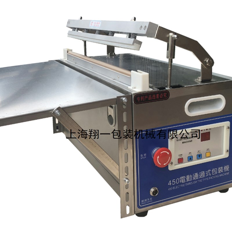 全不锈钢机身 450型台式电动封口机/ 塑料袋切割封口连续式封口机