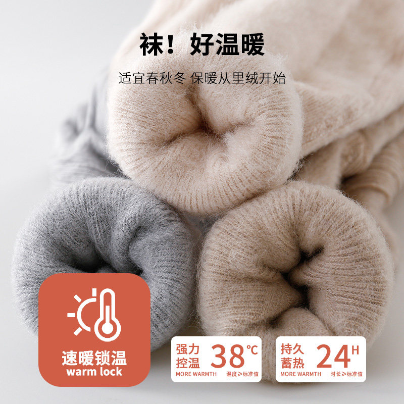 婴儿裤袜秋冬纯棉加绒宝宝打底裤白色女童装裤子袜春秋内搭裤袜女,童装/婴儿装/亲子装,儿童袜子(0-16岁),淘宝优惠券,粉丝福利购,淘宝优惠卷