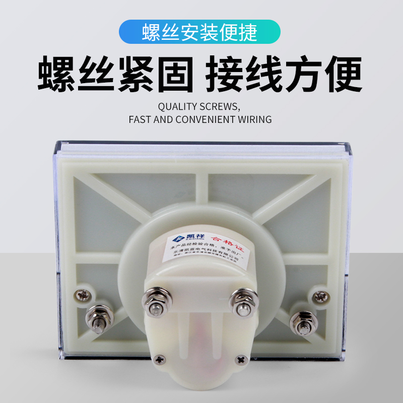 44L1交流电流电压表 指针式450V 50/5A 100/5A 150/5A 毫安电流表