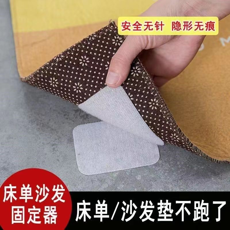 沙发垫固定器被子床单防滑防跑魔术贴粘扣无痕无钉隐形安全固定贴,家居饰品,防滑贴,淘宝优惠券,粉丝福利购,淘宝优惠卷