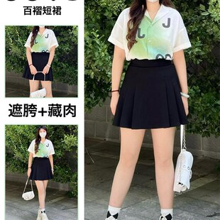梨型身材百褶半身裙女夏季设计感大码高腰遮肚显瘦小个子a字短裙