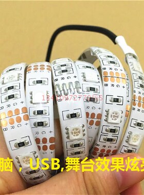 5V5050滴胶防水高亮蓝色LED灯带5V白光灯条5V蓝光USB灯带地摊照明