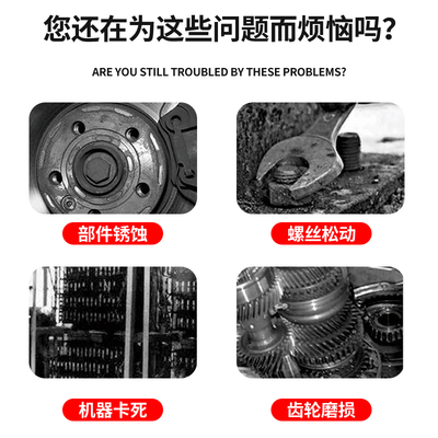 银基抗咬合剂76732/LB8150铜基耐高温螺栓抗咬合剂76764润滑剂771