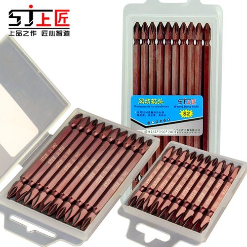 上匠强磁十字电动批头 手电钻加长螺丝批头 磁性双头螺丝刀电批头