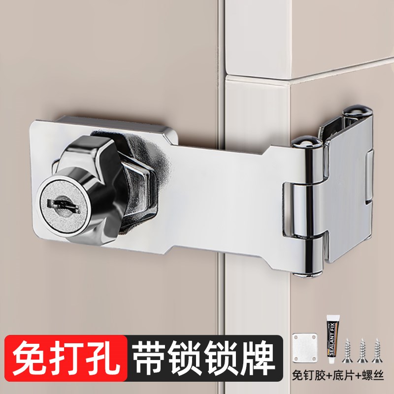 抽屉锁免打孔柜子柜门锁对开储物柜锁90度老式门锁冰箱专用锁扣