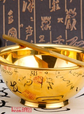普生缘 铜餐具铜碗铜筷子铜勺子金碗套装金饭碗家居摆件