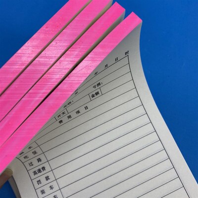 一联出车单货运车队专用出车报账单据单联出车清单用车单据100张