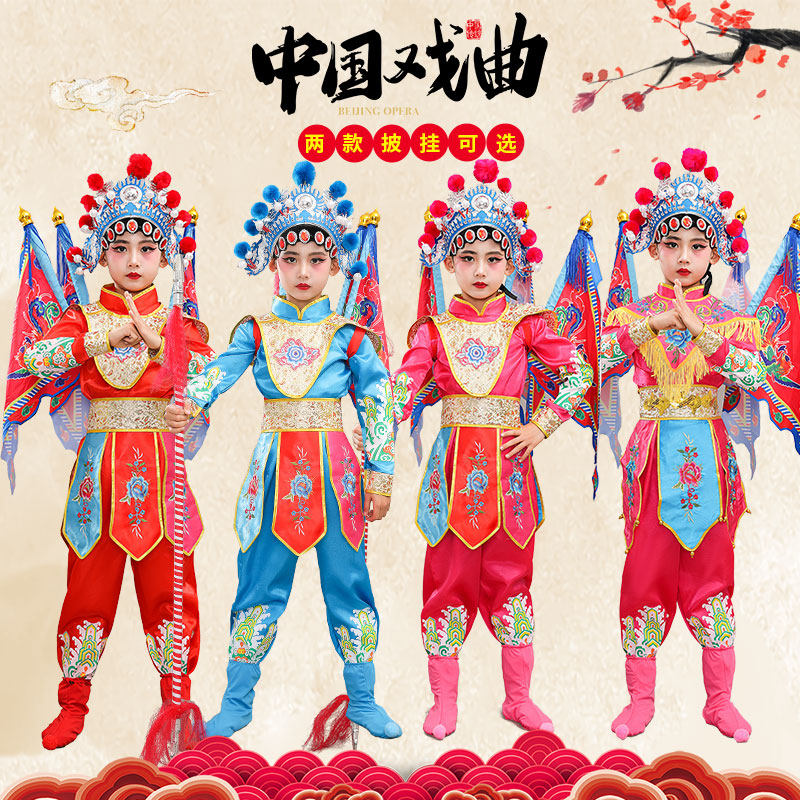 花木兰京剧戏曲演出服儿童小荷风采穆桂英挂帅表演服刀马旦舞蹈服图片