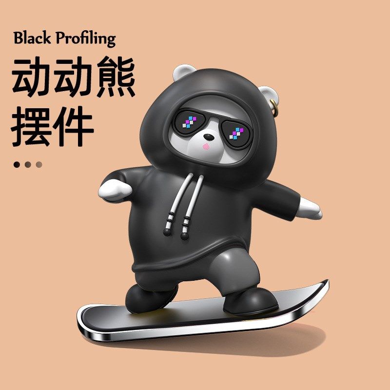 车载摆件车内装饰滑板熊2024网红汽车中控仪表台悬浮可爱卡通玩偶