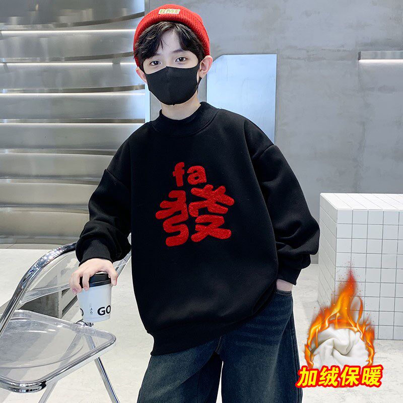 男童冬装加绒红色卫衣2024新款洋气中大童年服喜庆加厚冬季打底衫