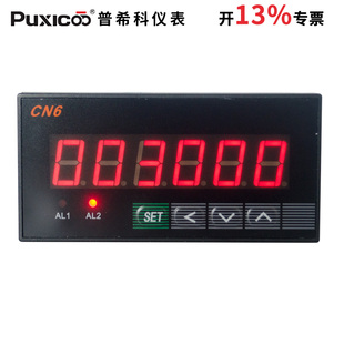 CN6工业级智能数显转速表 转速测量表 控制仪频率计频率表 线速表