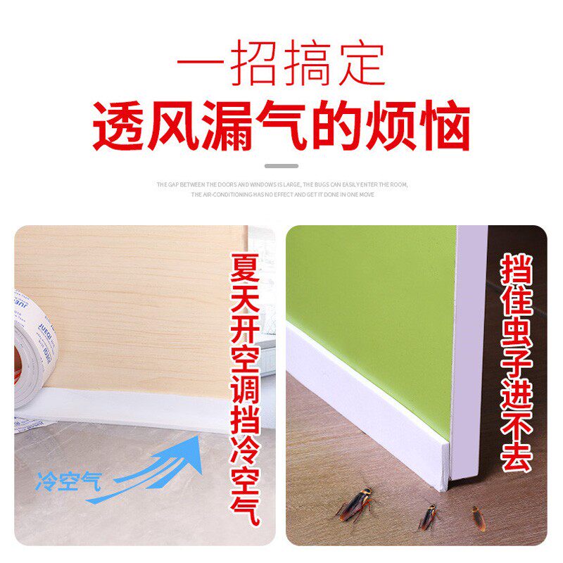 白色门窗密封条防风海绵胶带防震防撞单面胶强力防水耐高温1-2-3-图片