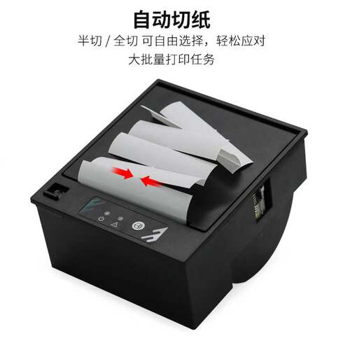 达普嵌入热敏打印机模块单片机DP-Q805P自助设备图片商超价格商用
