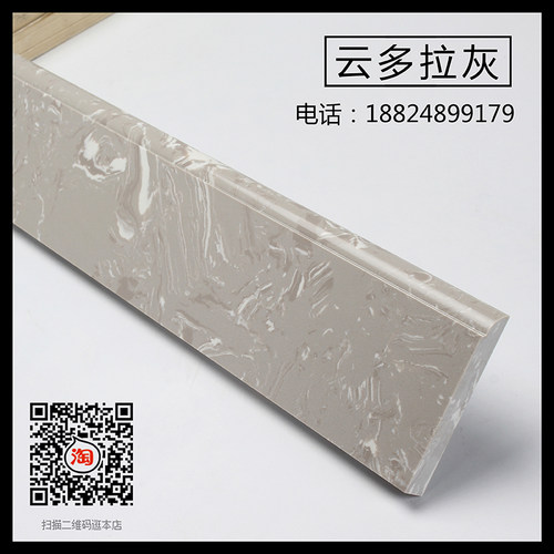 2020新款简约踢脚线瓷砖白色地脚线北欧贴角板人造通体大理石材