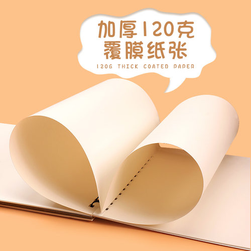 马克笔美术专用纸A3加厚水彩纸水粉绘画不透纸美术生专用8K画画纸