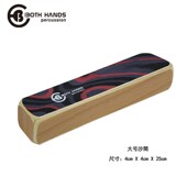 双手沙盒BH箱鼓伴侣沙桶沙筒打击乐器专业沙筒沙桶沙锤合唱团