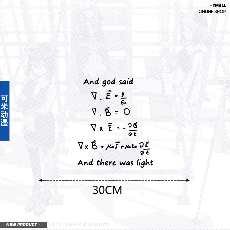 数学物理公式麦克斯韦方程组墙贴卧室宿舍墙面装饰个性防水车贴Y
