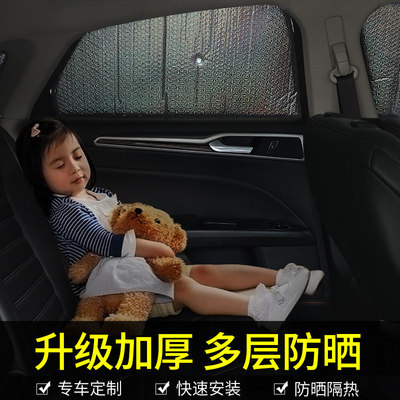 奥迪Q5/Q3/Q6/Q5L/SQ5/Q7天窗遮阳挡车顶防晒隔热遮阳帘避光垫帘