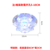 筒灯 客厅入户天花射灯明装 led莲花水晶灯 5W七彩过道走廊玄关灯