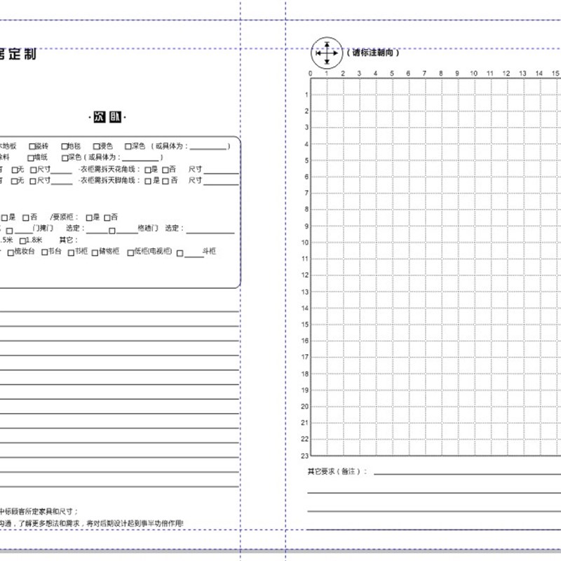 设计师量尺本测量专用本量房本A4装修室内设计笔记测量本绘图本
